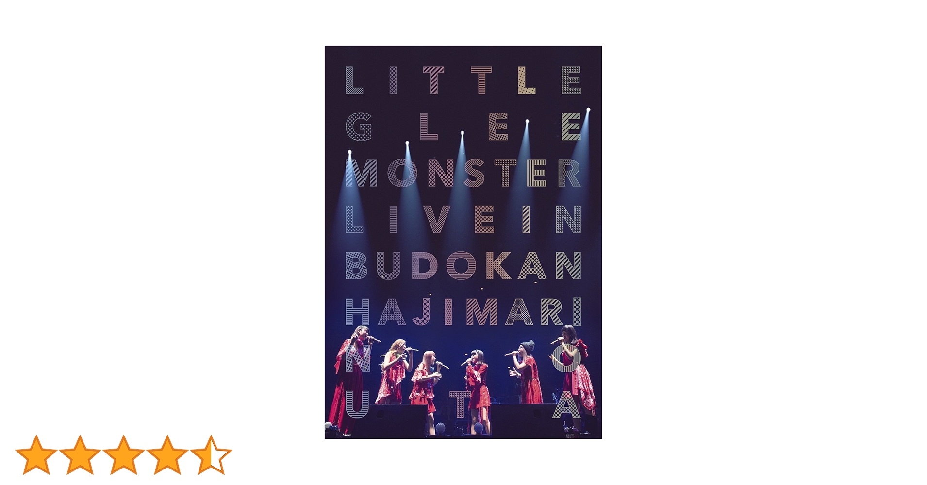 (未使用･未開封品)　Little Glee Monster Live in 武道館~はじまりのうた~(初回生産限定盤) [DVD] qdkdu57 Little Glee Monster Live in 武道館 ～はじまりのうた～【初回